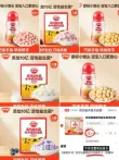 线报图片