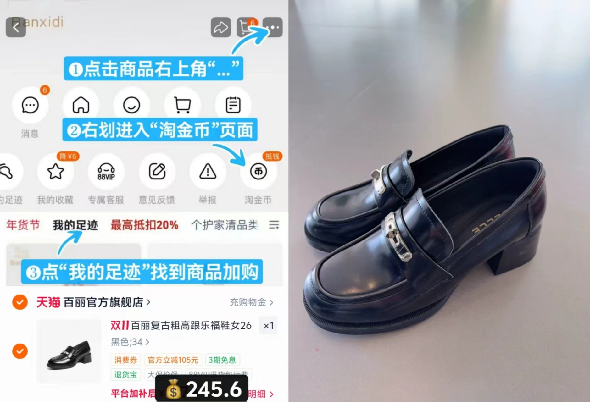 百丽复古粗高跟乐福鞋女黑色小皮鞋深口单鞋F2H1DAA6 245.6元 - 线报酷 百丽复古粗高跟乐福鞋女黑色小皮鞋深口单鞋F2H1DAA6 245.6元 - 线报酷
