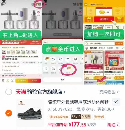 361游鲸N40洞洞鞋 110元，森马百搭POLO衫短袖男 50.6元 - 86线报