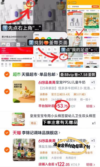 皇宠ppsu学饮杯240ml 赠婴幼儿双头棉签1盒 53.7元 - 86线报 皇宠ppsu学饮杯240ml 赠婴幼儿双头棉签1盒 53.7元 - 86线报