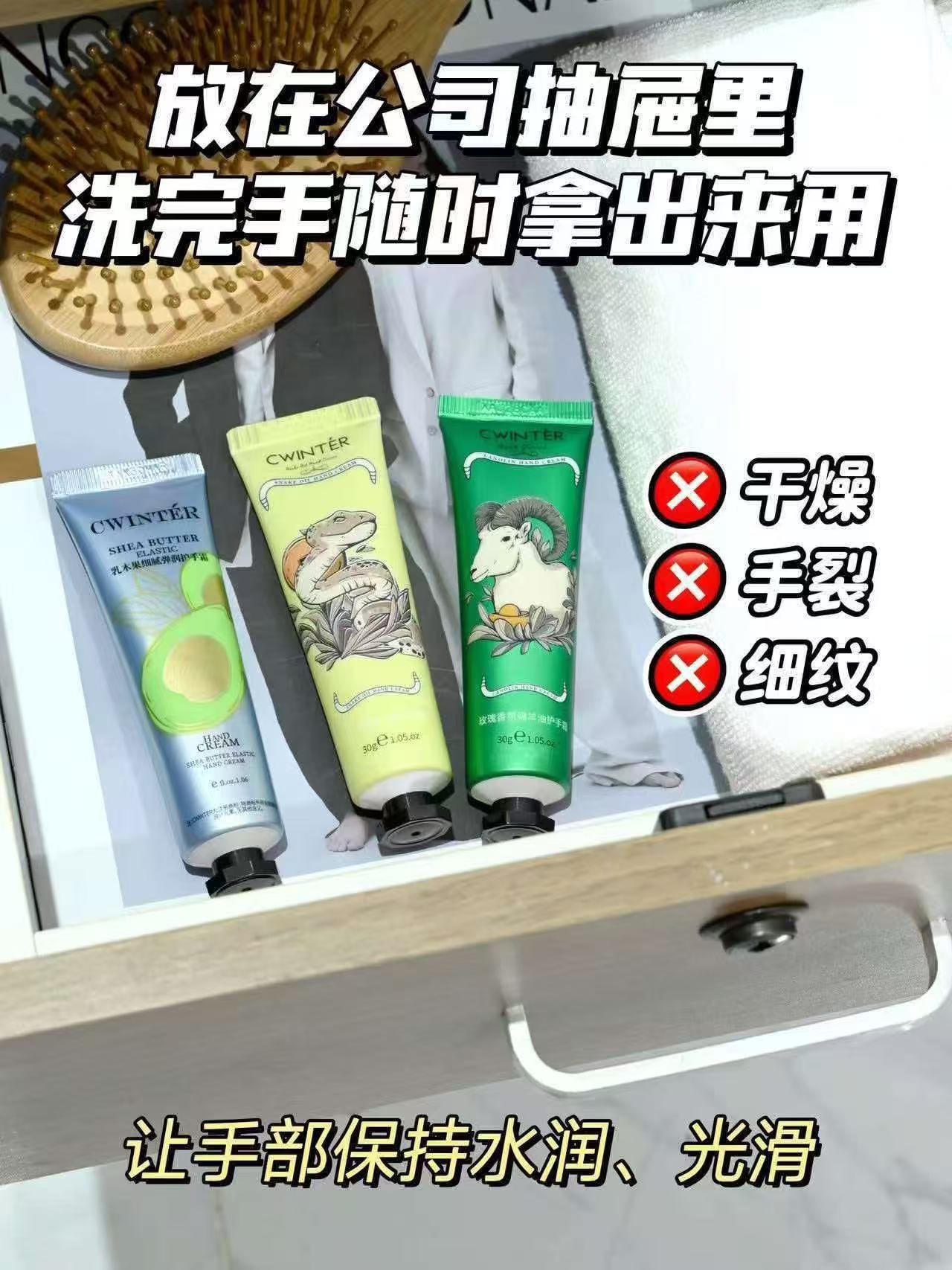 🟥护手霜大氵屚💰0.9/支‼ 拍10件💰9.9🈴0.9/件‼️ - 86线报