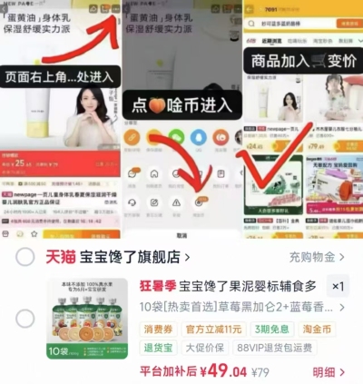 宝宝馋了婴标果泥100g*10袋 49元 - 86线报 宝宝馋了婴标果泥100g*10袋 49元 - 86线报
