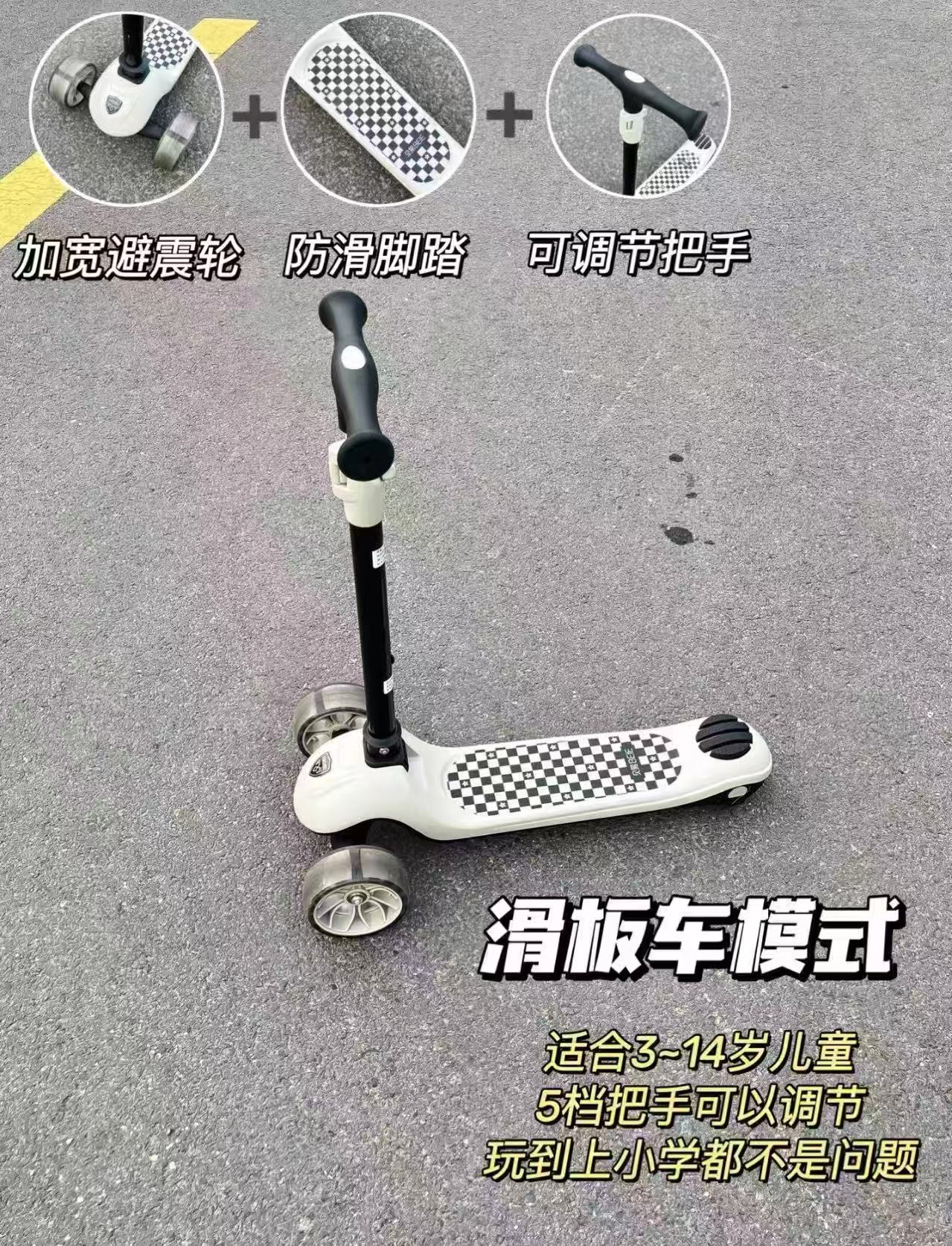 贝易儿童可折叠滑板车 228元 - 86线报