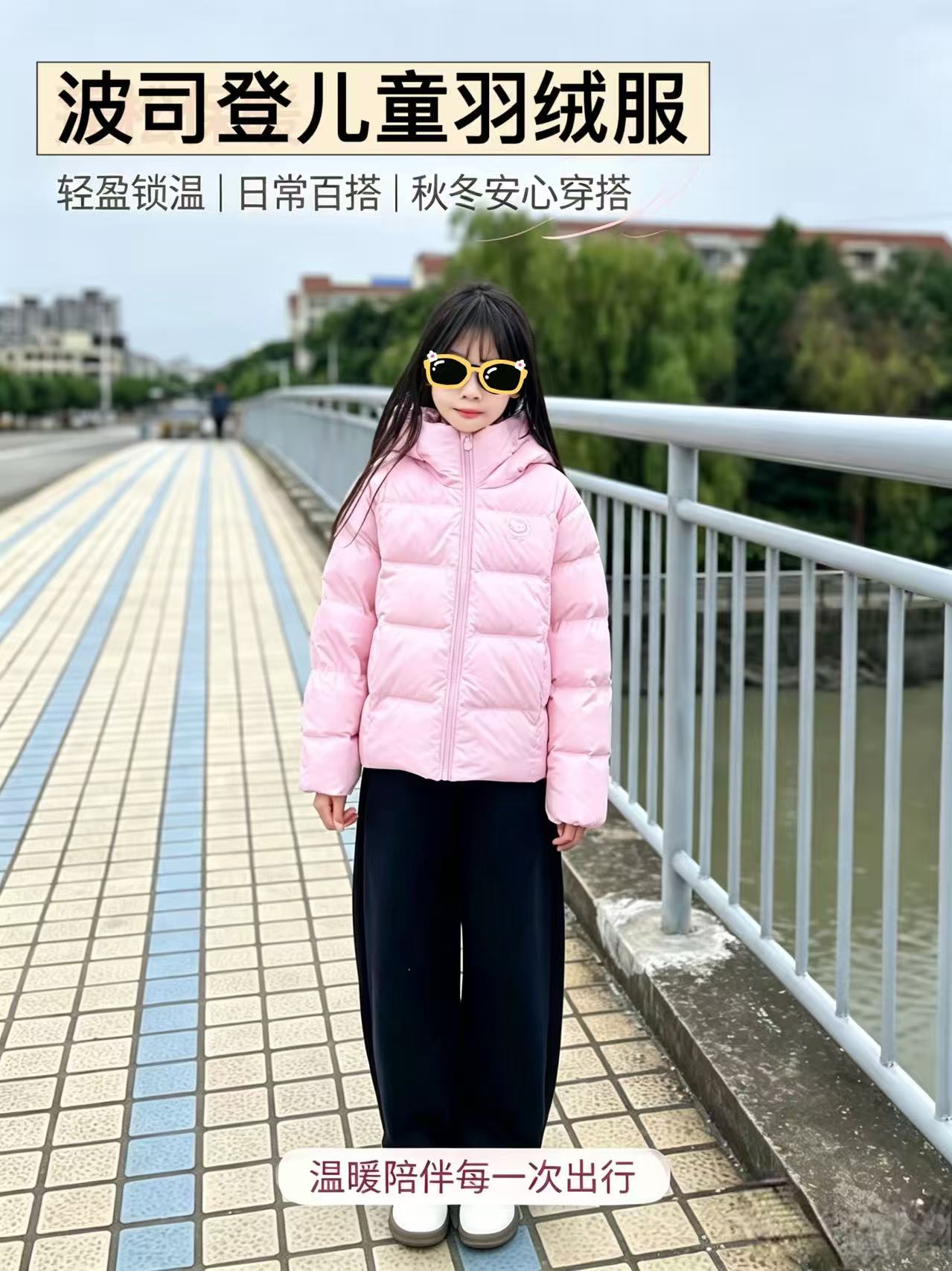 波司登亲子款羽绒服女童花苞泡芙宝宝可爱外套 587.2元 - 86线报