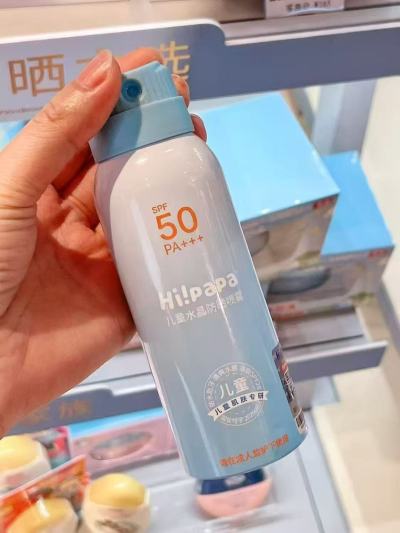 欧孕儿童防晒帽 18.9元，海龟爸爸儿童防晒喷雾55ml*2瓶 69元 - 86线报