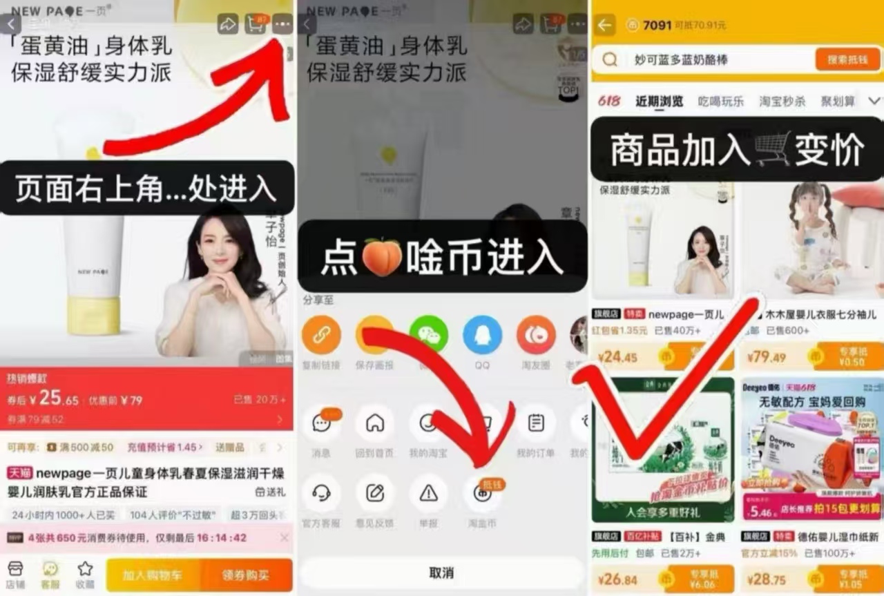 GXG商务时尚POLO衫 63元，GXG潮流字母T恤合集 58元，GXG束脚工装裤合集 88元 - 86线报