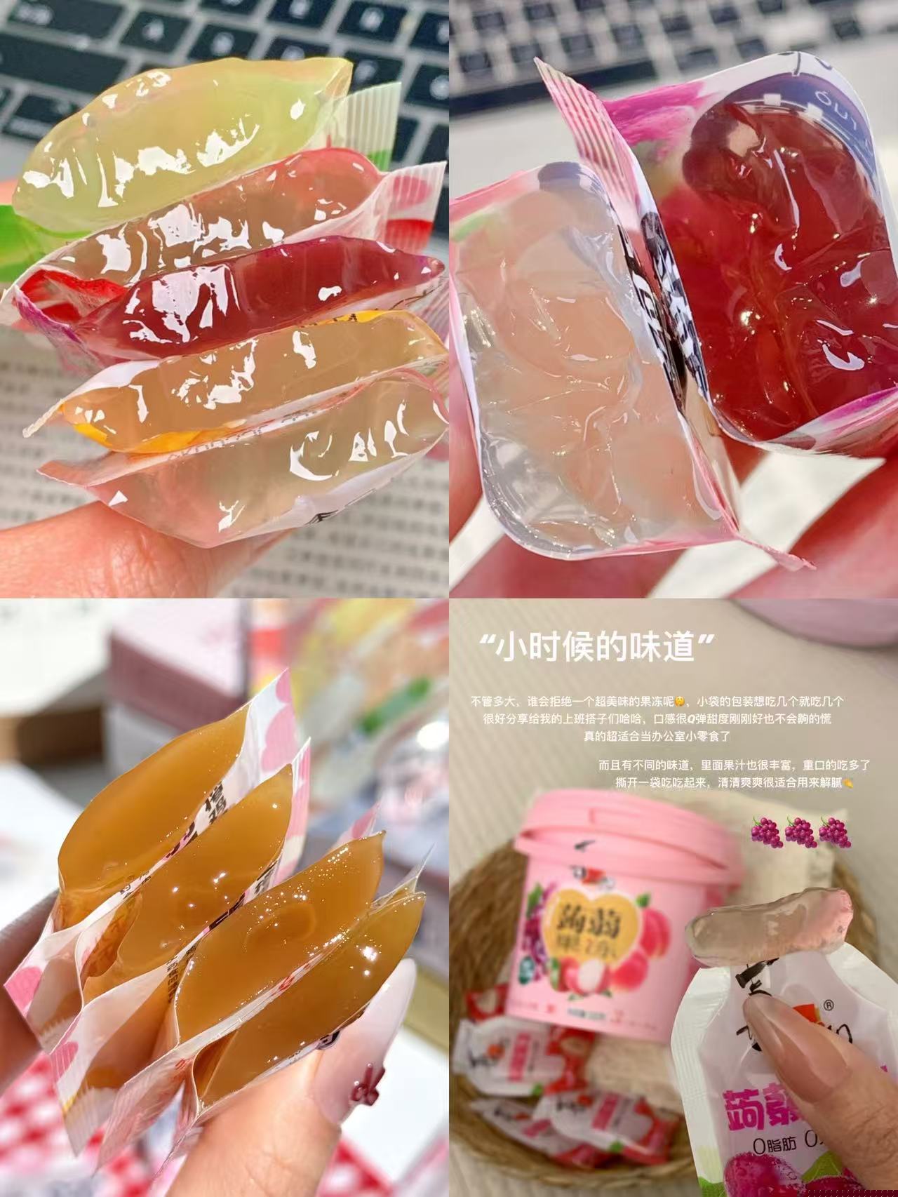 喜之郎蒟蒻果冻桶装520g 19.9元 - 86线报