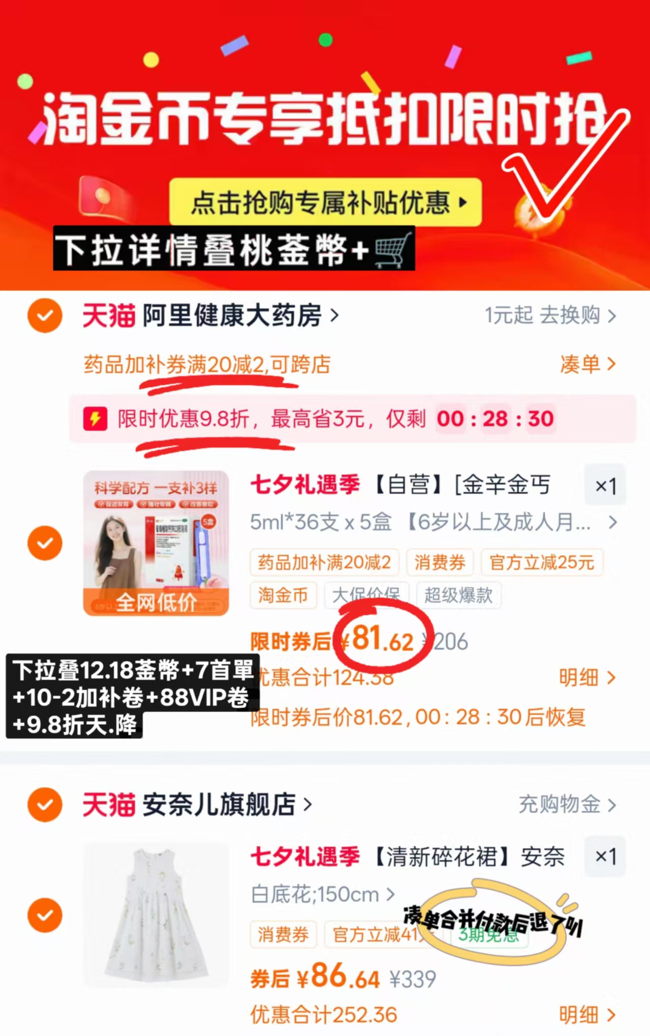 澳诺葡萄糖酸鈣锌口服液5ml/支5盒共180支 81.6元 - 86线报 澳诺葡萄糖酸鈣锌口服液5ml/支5盒共180支 81.6元 - 86线报