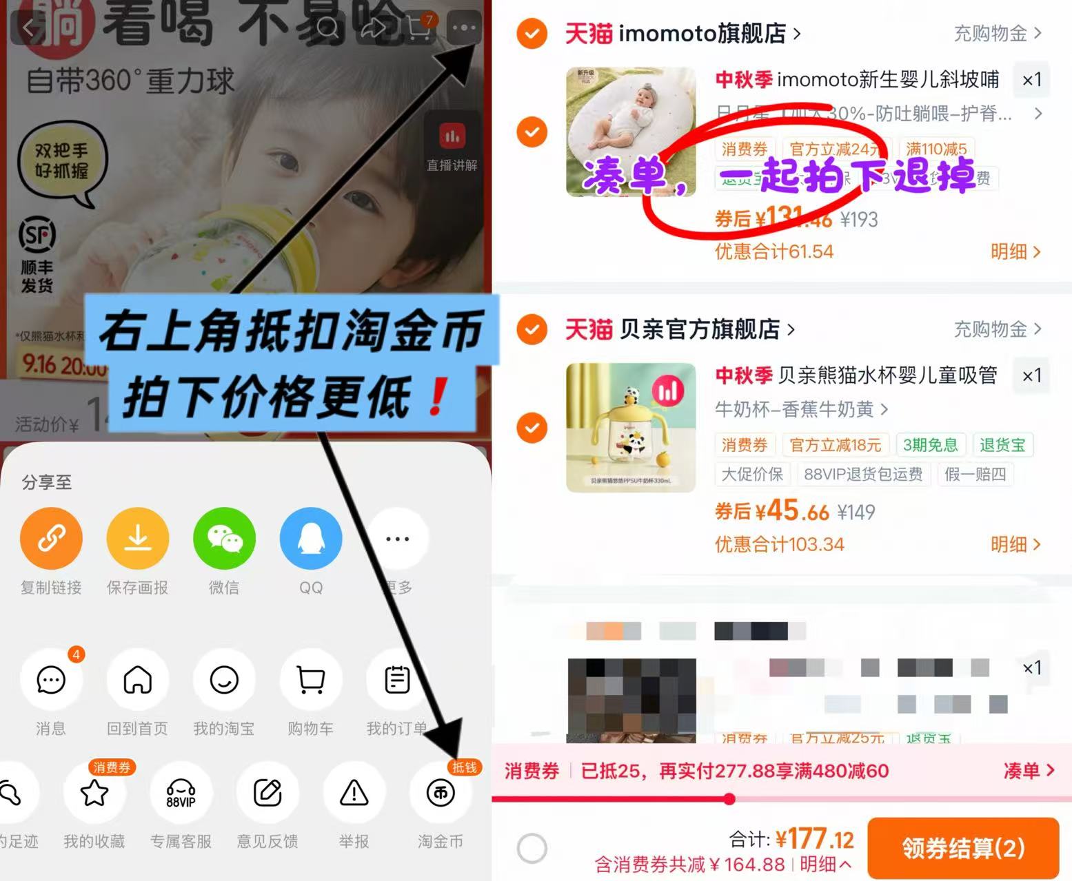 ⭕速‼️贝亲 熊猫吸管牛奶杯 💰45🉐学饮&吸管&牛奶杯 凑可退 - 86线报 ⭕速‼️贝亲 熊猫吸管牛奶杯 💰45🉐学饮&吸管&牛奶杯 凑可退 - 86线报