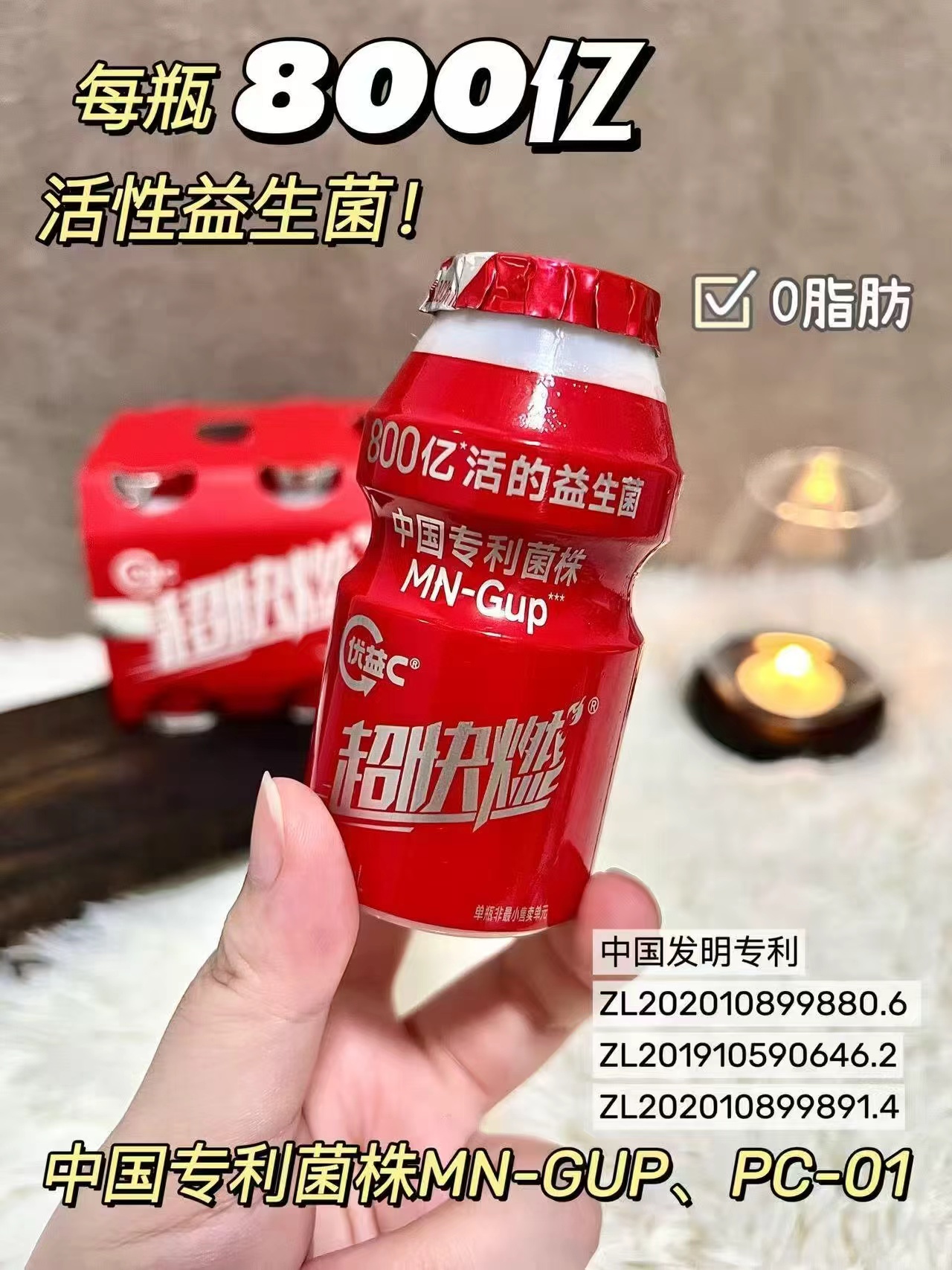优益C健字号/原味/青提活菌型乳酸菌饮料100ml*5瓶拍4件 赠20瓶 26.9元 - 86线报