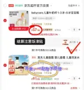 BABYCARE 儿童牛奶杯 330ml 图片 2