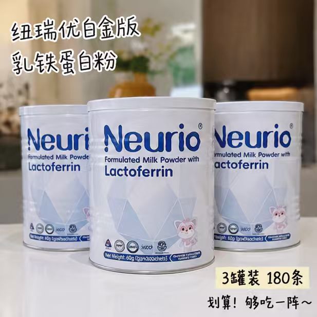纽瑞优白金R铁蛋白60条 53元 - 美泡泡