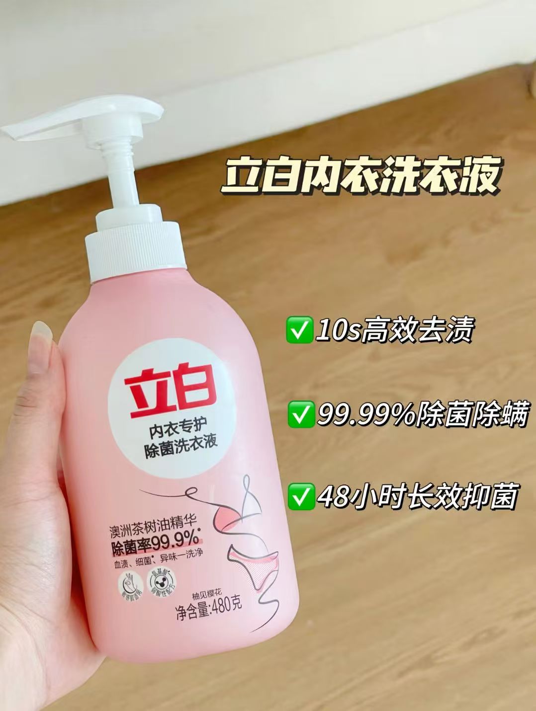 立白洗衣凝珠6合1快洗无残留组合套装拍2件发104颗 50.8元 - 线报酷 立白洗衣凝珠6合1快洗无残留组合套装拍2件发104颗 50.8元 - 线报酷