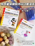 扶娃（医药） 葡萄糖酸钙锌口服溶液 一岁儿童液体钙 图片 2
