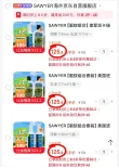 线报图片