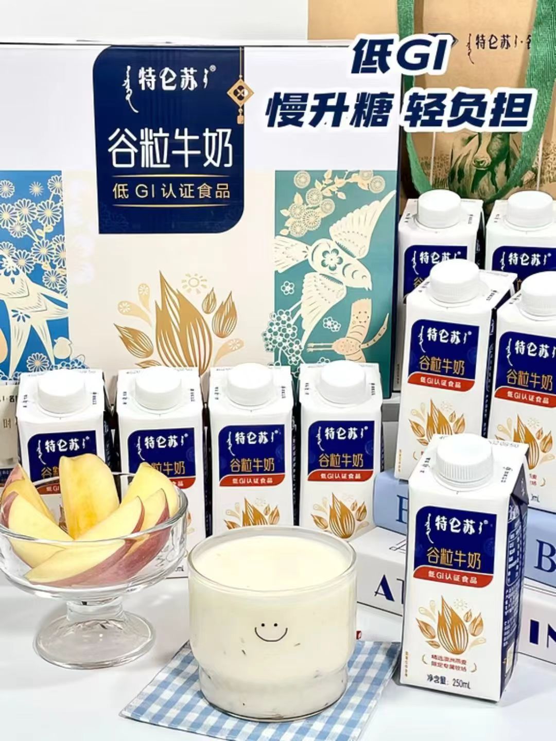 特仑苏高端系列纯牛奶2箱 56.9元 - 86线报