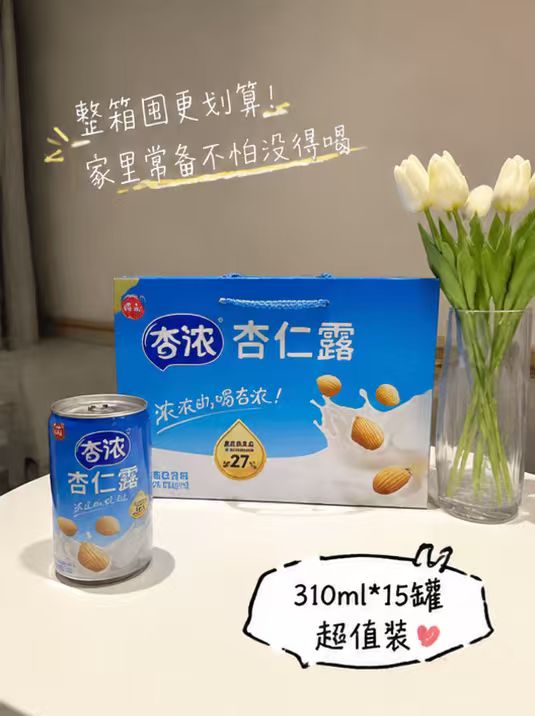 六个核桃杏仁露禮盒310ml*15罐 36.9元 - 折送网 六个核桃杏仁露禮盒310ml*15罐 36.9元 - 折送网