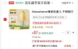 线报图片