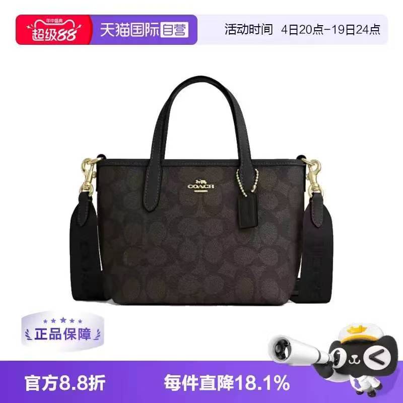COACH蔻驰女士斜挎女包 870元 - 86线报