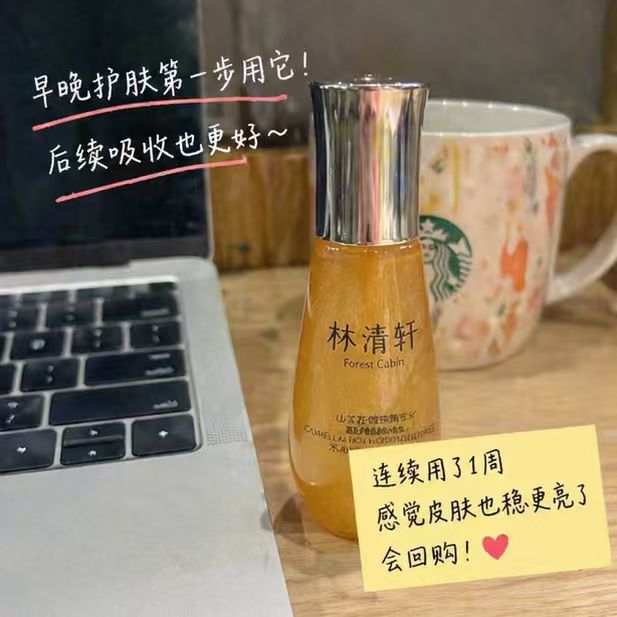 林清轩山茶花精华水60ml*2 64元,林清轩山茶花抗皱精华油30ml 54.9元 - 线报酷 林清轩山茶花精华水60ml*2 64元,林清轩山茶花抗皱精华油30ml 54.9元 - 线报酷