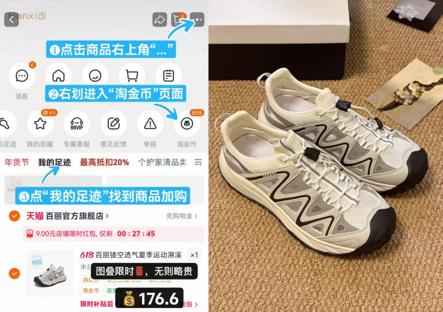 百丽男鞋镂空透气健步鞋 176.6元 - 86线报