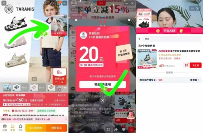 泰兰尼斯软底沙滩鞋 105元 - 线报酷