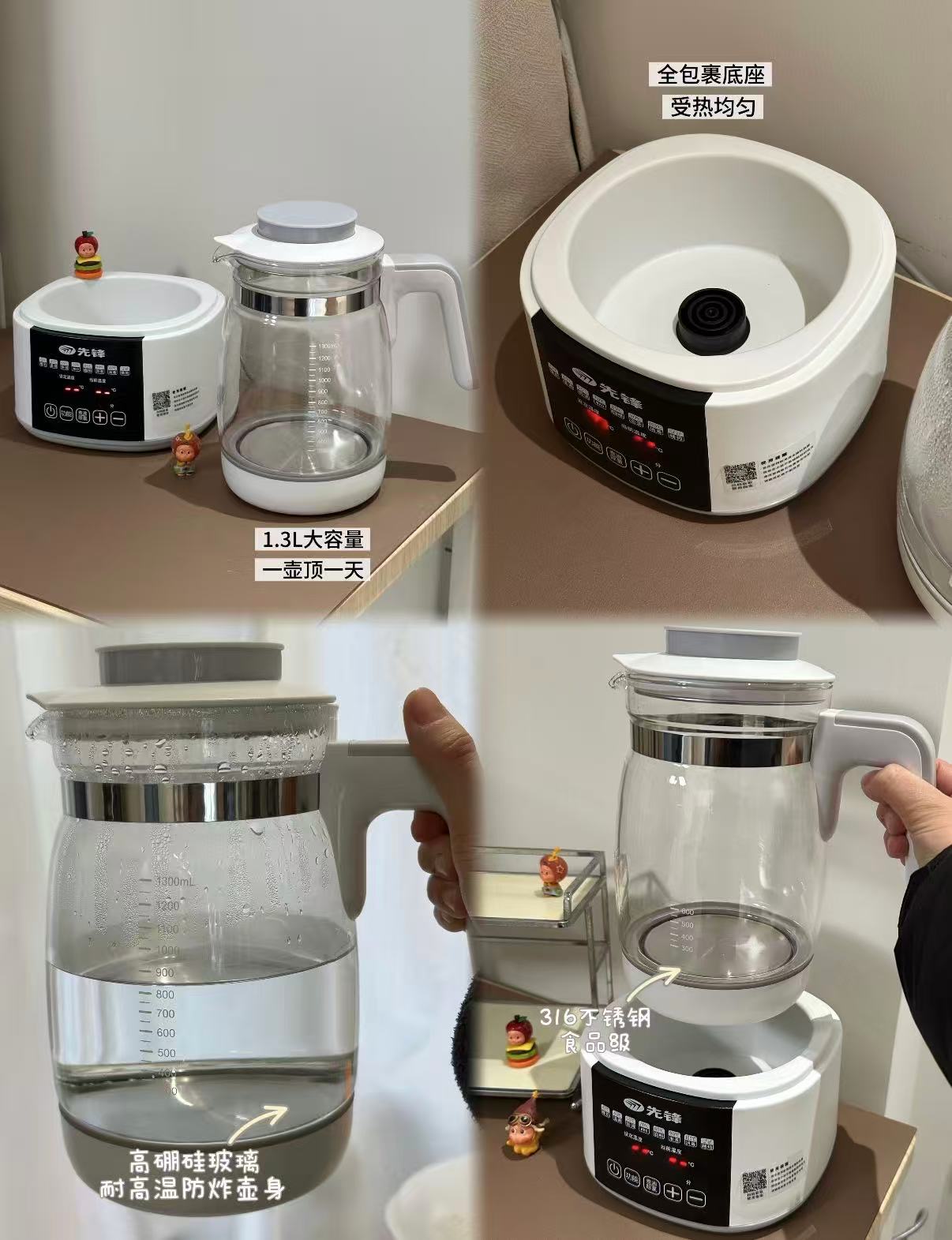 先锋母婴旗舰店先锋恒温水壶婴儿调奶器暖奶器1.3L食品级316不锈钢 49.9元 - 86线报