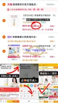 WINONA BABY/薇诺娜宝贝 薇诺娜宝贝晒后舒缓凝露干红保湿 图片 2