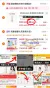 线报图片
