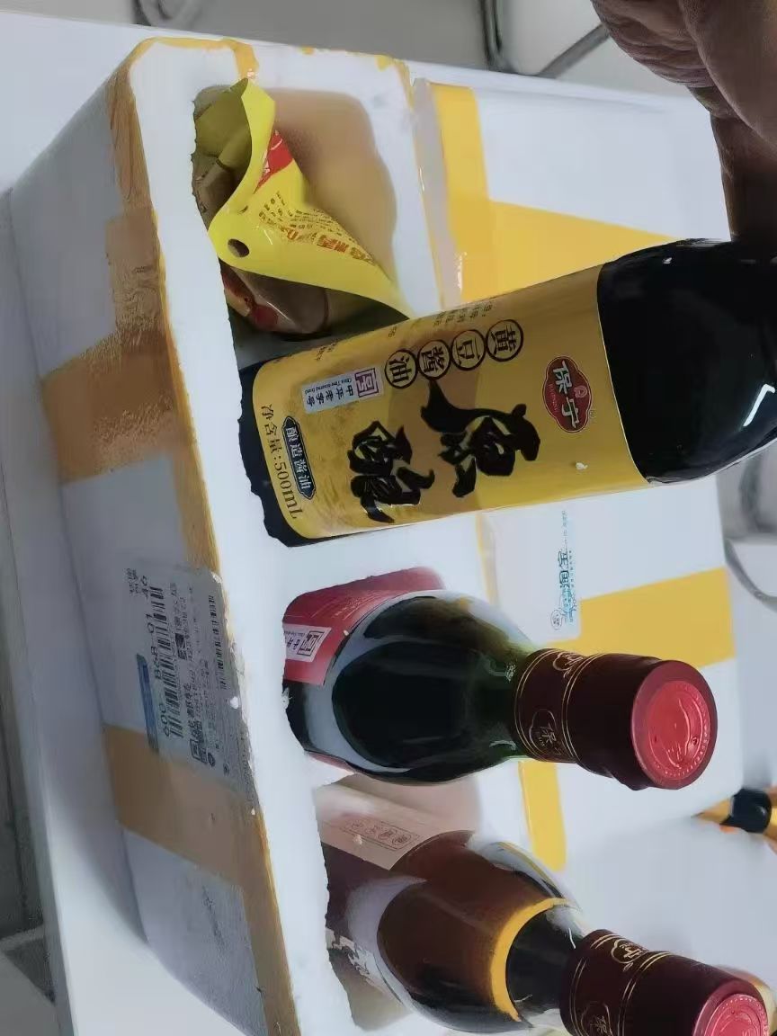 保宁家用调味品组合多组合可选4件 10.9元 - 86线报