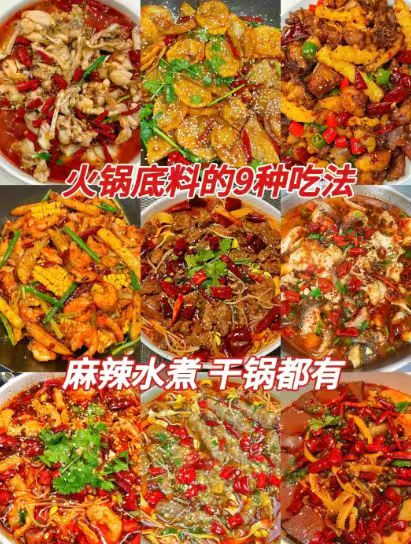 大龙燚火锅底料小块装 12.9元 - 86线报