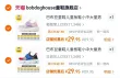 线报图片