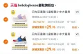 Bobdog House 儿童板鞋 运动鞋 休闲鞋