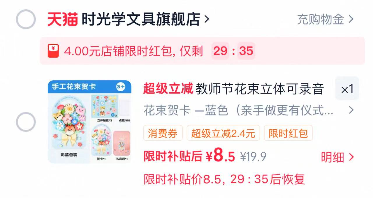 一本小学同步阅读训练语文阅读真题80篇 19.2元 - 86线报