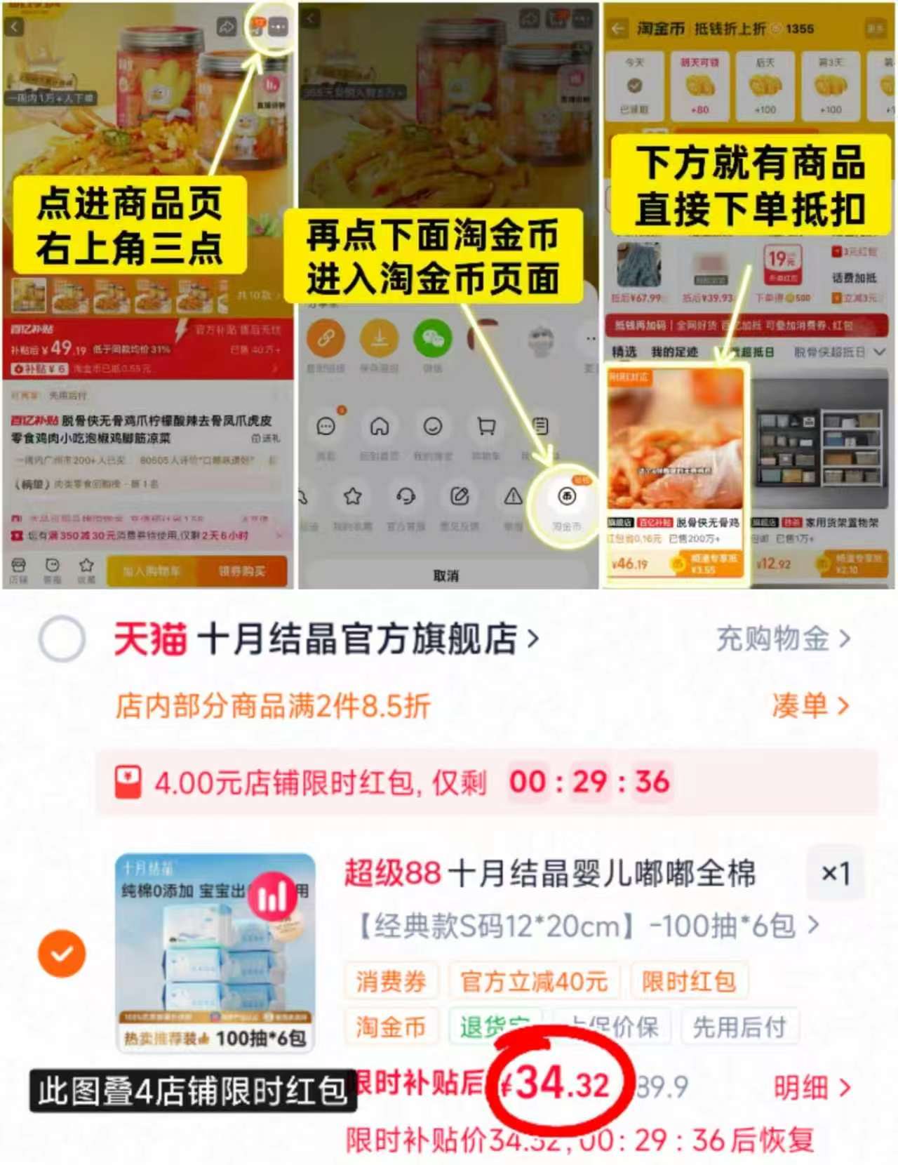 戴可思泡泡花朵洗手液300ml/瓶 13.9元,十月结晶嘟嘟棉柔巾100抽*6包 38.3元 - 86线报 戴可思泡泡花朵洗手液300ml/瓶 13.9元,十月结晶嘟嘟棉柔巾100抽*6包 38.3元 - 86线报
