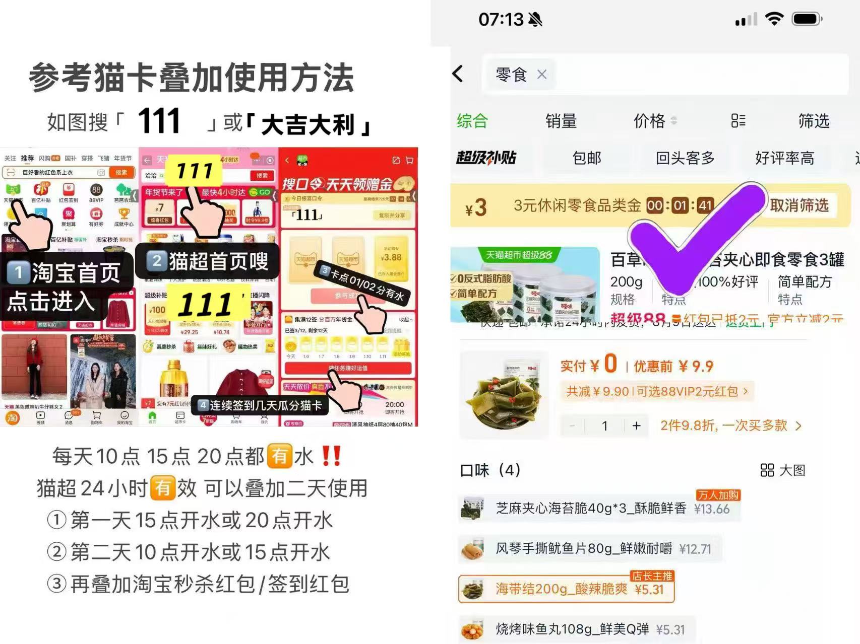 奥利奥饼干97g 0-1元 - 86线报 奥利奥饼干97g 0-1元 - 86线报