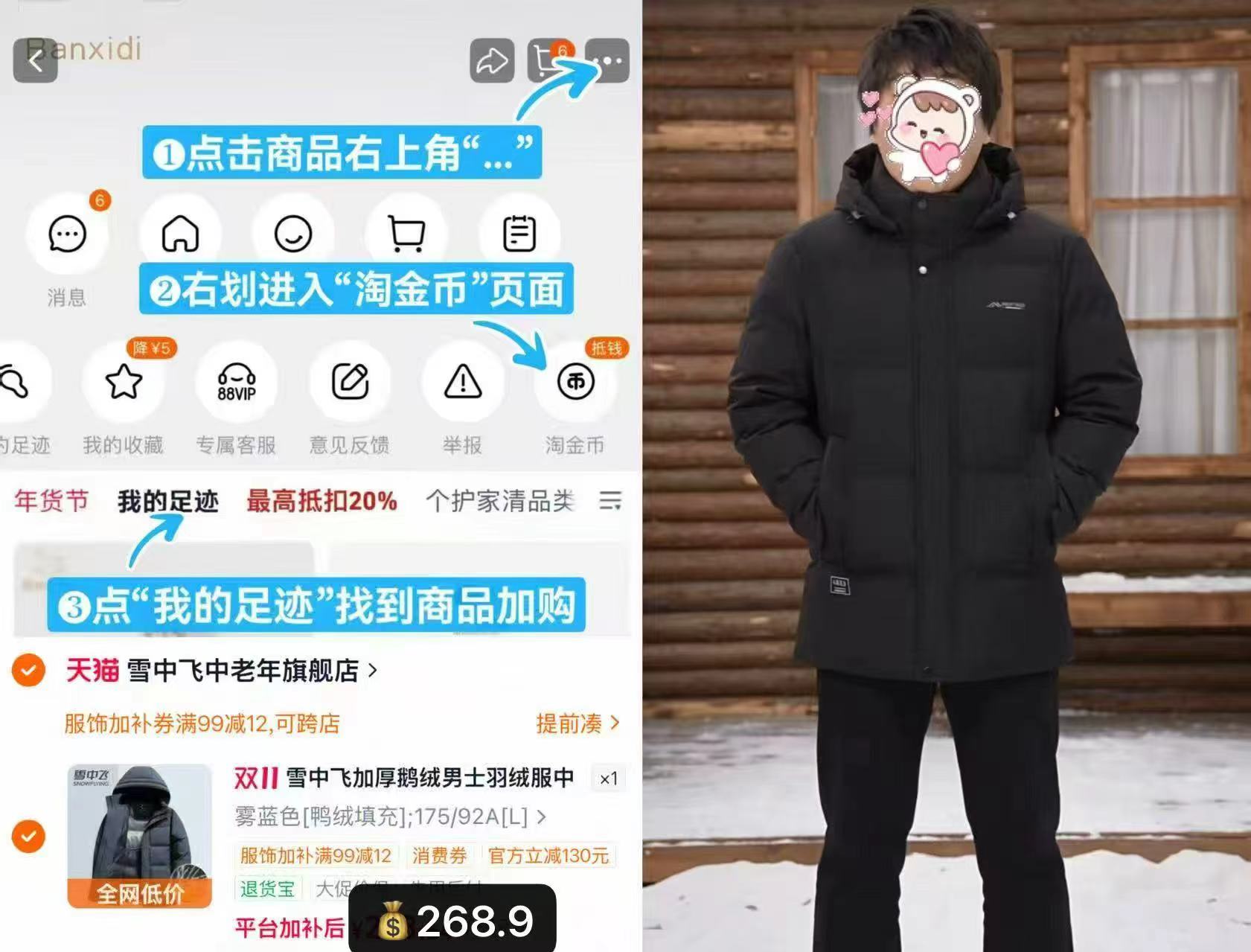 雪中飞男士羽绒服中长款2026冬季新款加厚保暖连帽可脱卸鹅绒外套 268.9元 - 线报酷
