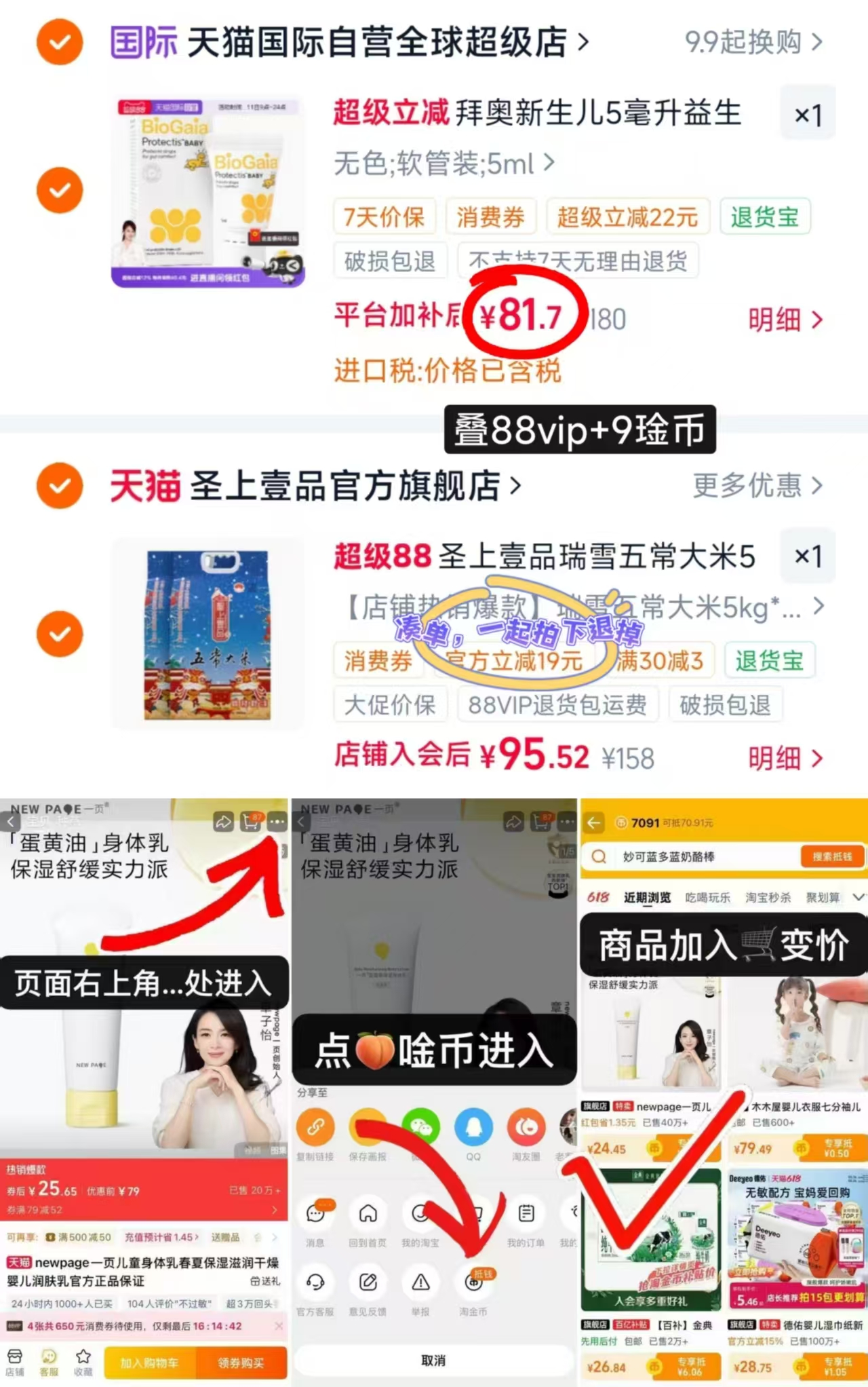 ♥️速度‼️拜奥益生菌滴剂 💰81.7🉐️5ml❗️快荬 - 86线报