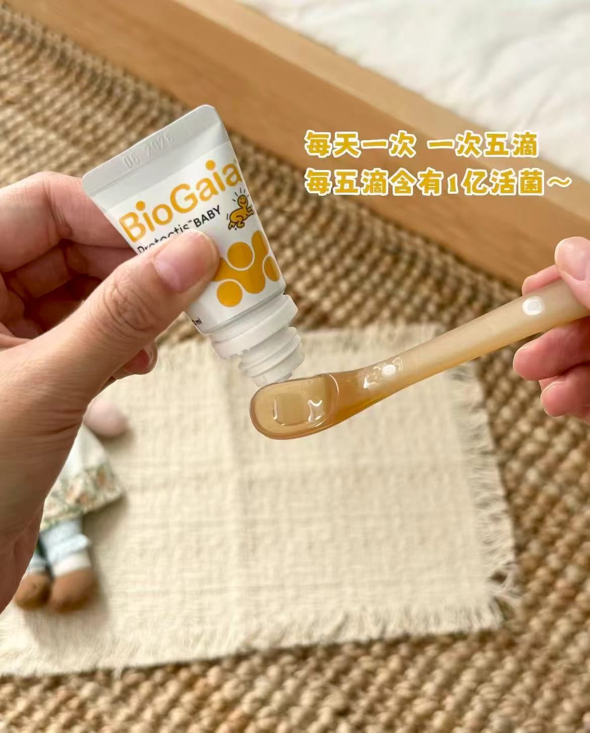 拜奥婴幼儿益生菌滴剂10ml 428元 - 86线报