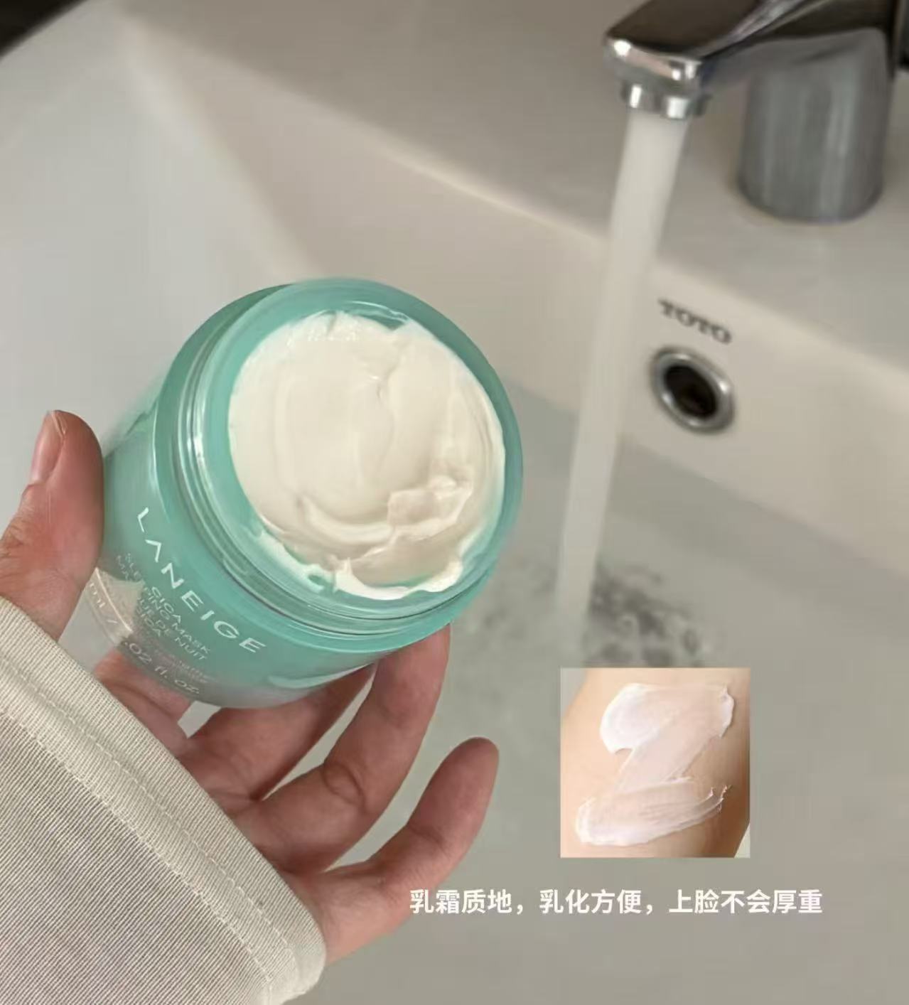 兰芝睡眠绿膜60ml 64.5元 - 86线报