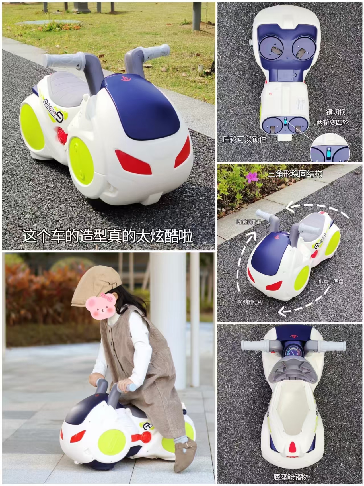 汇乐漂移滑行车 182.8元 - 86线报