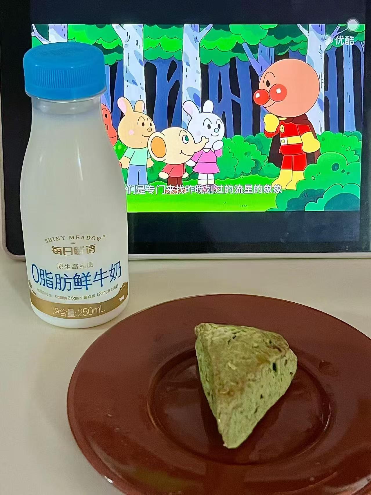 每日鲜语0脂肪鲜牛奶250ml*10瓶 34.7元 - 86线报 每日鲜语0脂肪鲜牛奶250ml*10瓶 34.7元 - 86线报