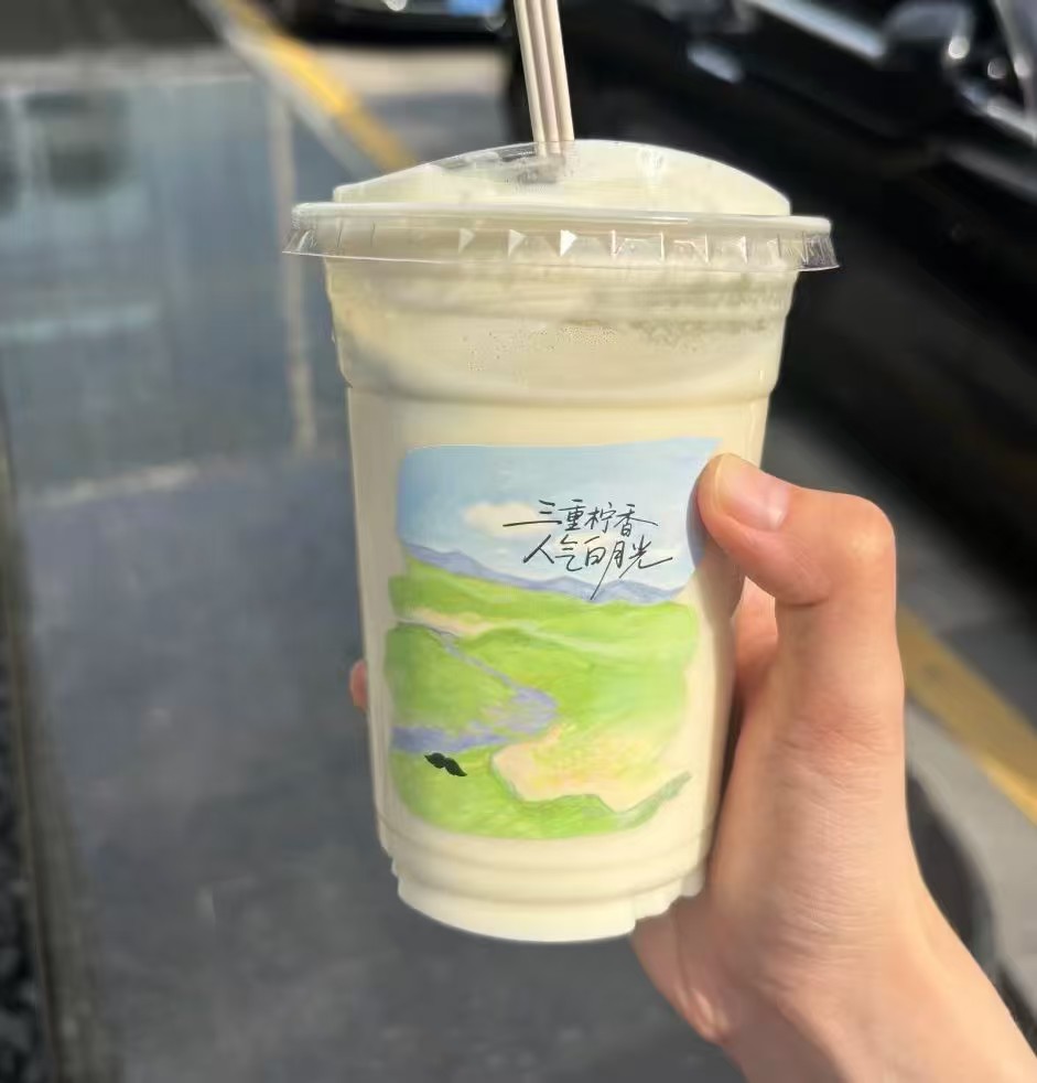 爷爷不泡茶青提柠檬水 4.9元，爷爷不泡茶手捣桃桃 6.9元，爷爷不泡茶白兰青提 8.9元 - 86线报