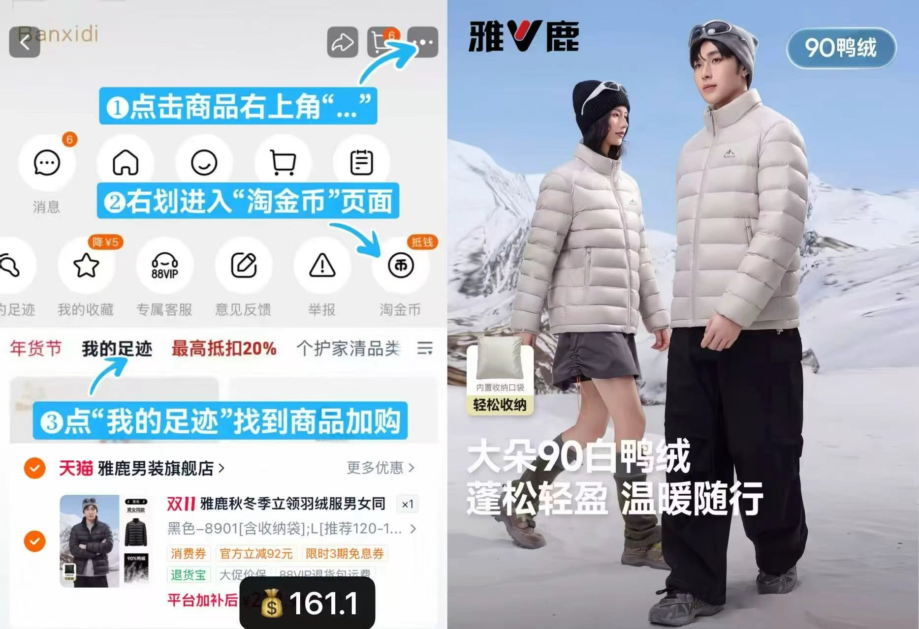 雅鹿男士羽绒服中长款加厚中年男装冬装外套 178.7元 - 86线报