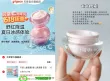线报图片