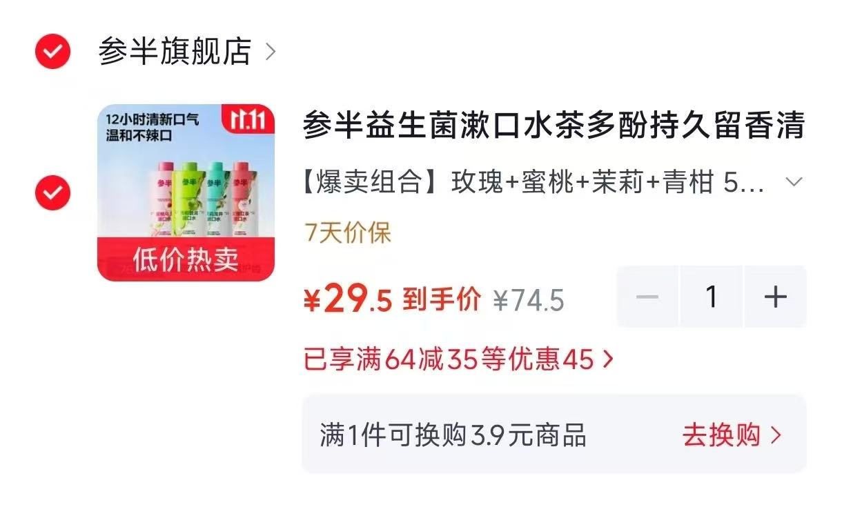 可口可乐含糖碳酸饮料汽水零度无糖500ml×20瓶混合装 37.9元 - 86线报