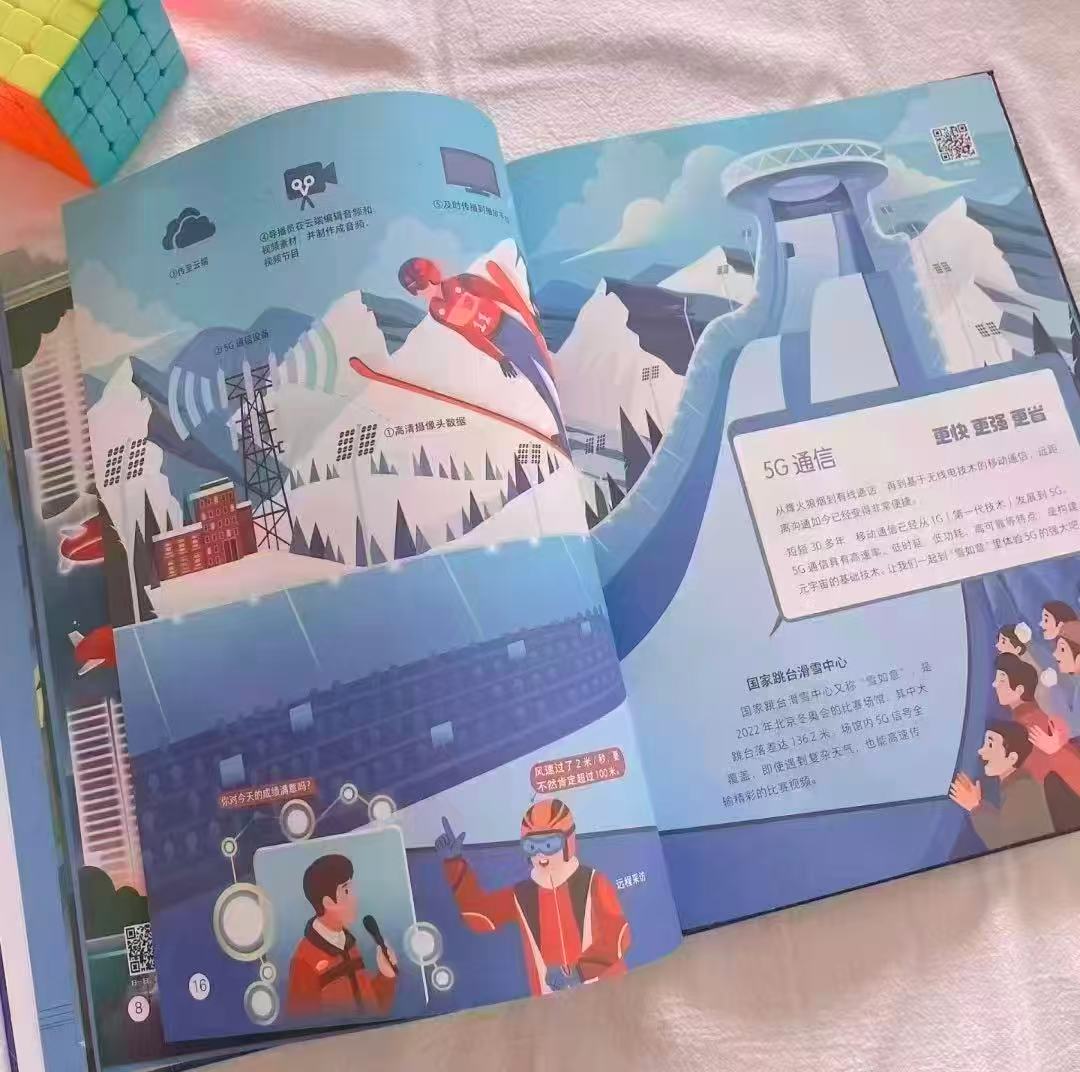 半小时读懂元宇宙 17元 - 86线报