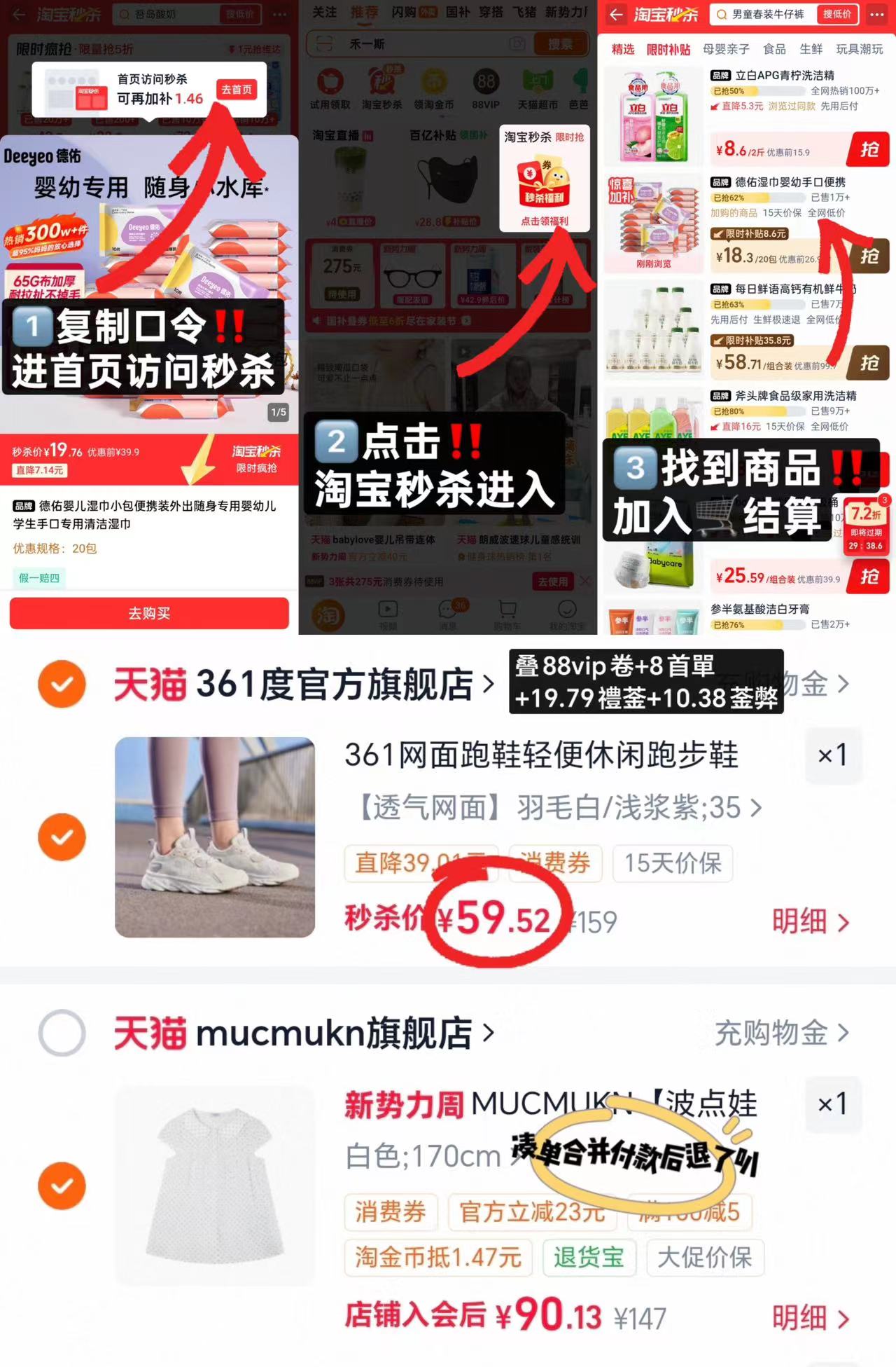 361度女士运动鞋 59.5元 - 86线报 361度女士运动鞋 59.5元 - 86线报