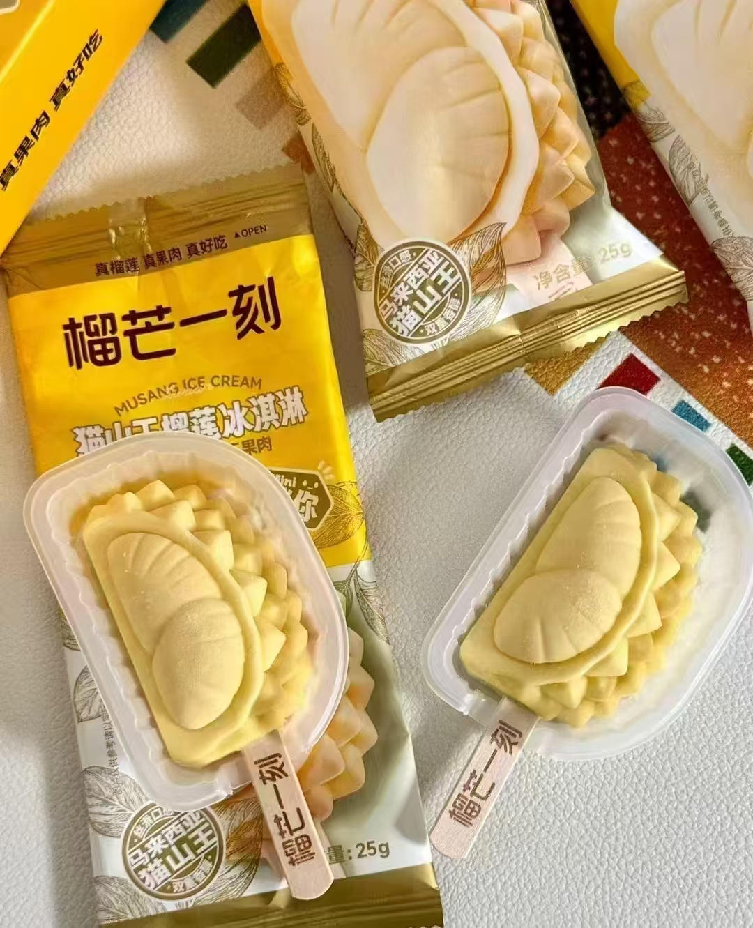榴芒一刻全家桶冰淇淋22支四种口味 94.3元 - 86线报