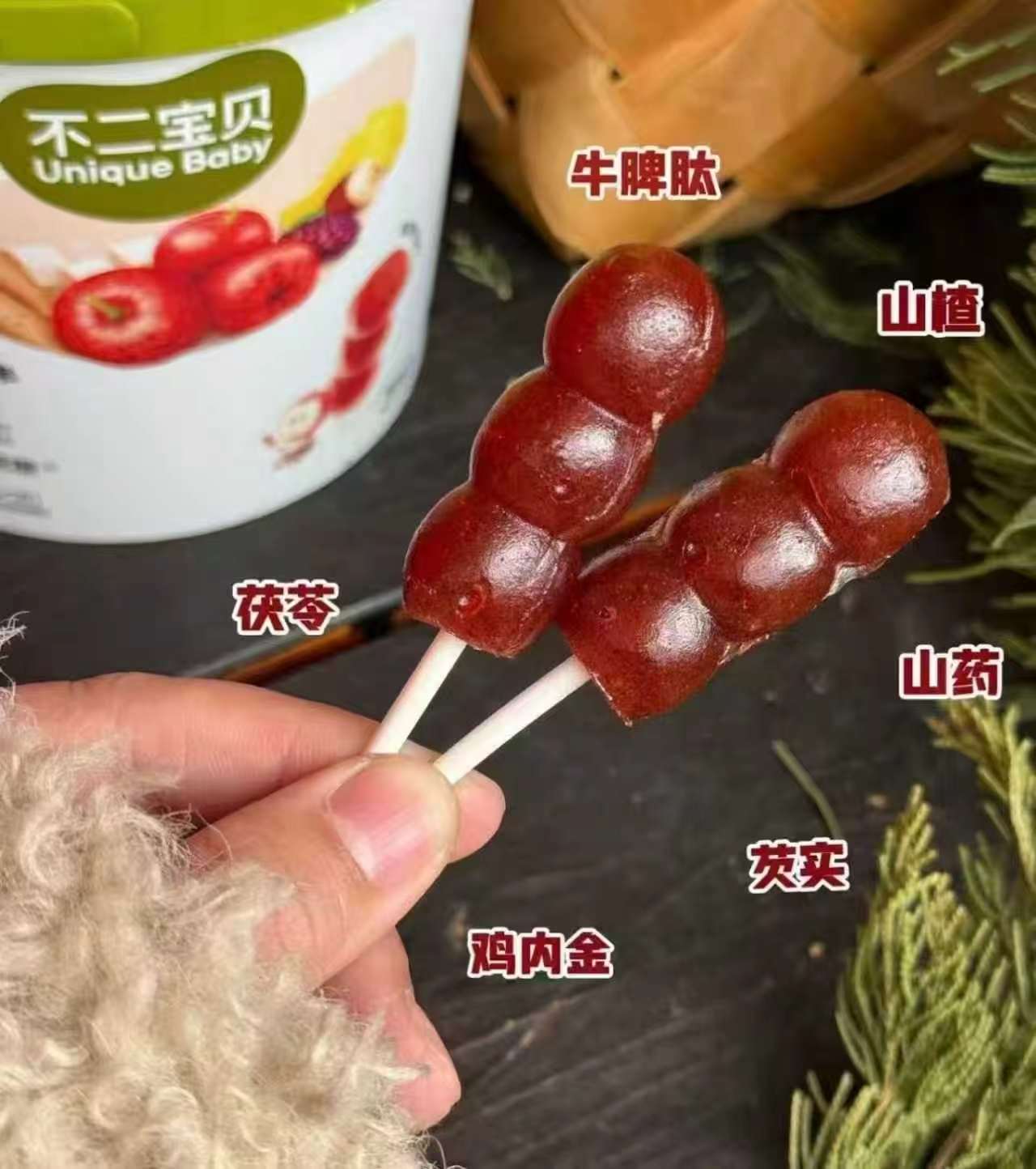 不二宝贝山楂棒棒糖葫芦鸡内金搭婴儿幼儿童无添加糖健康宝宝零食拍47忦项🉐2桶 30元 - 86线报